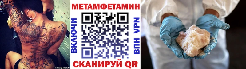 Метамфетамин Декстрометамфетамин 99.9% Холмск