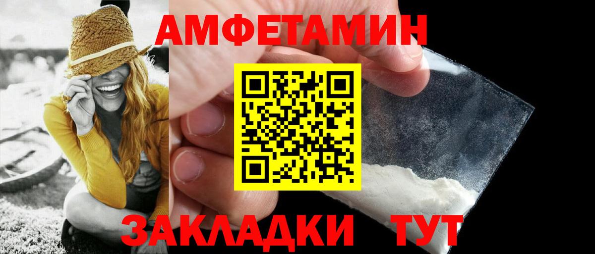 Марихуана Холмск