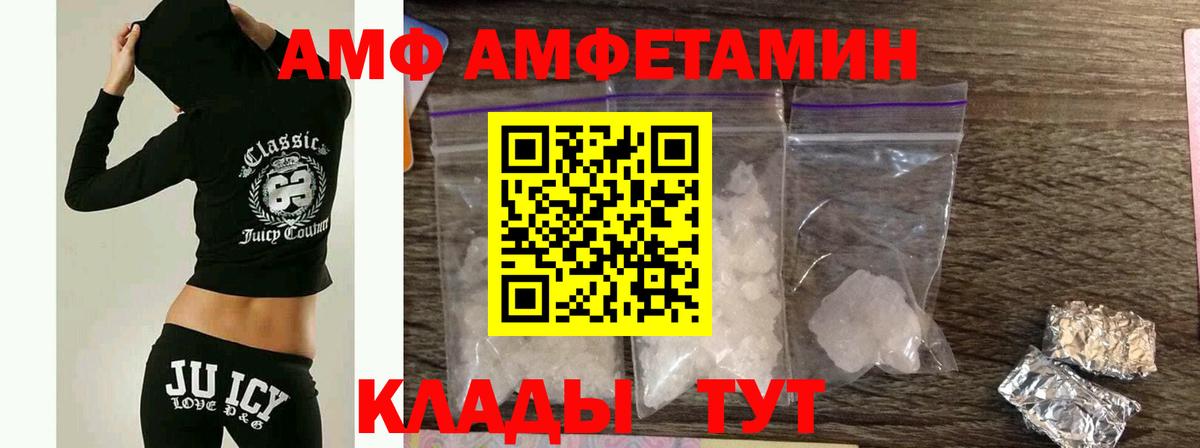 Первитин кристалл  Вход с VPN  Холмск 