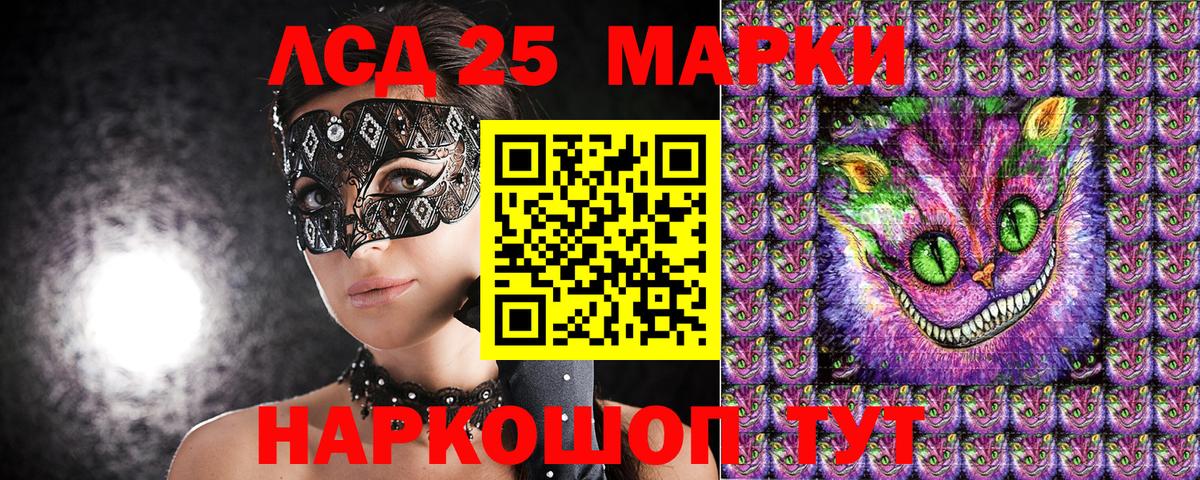 Марки NBOMe  Вход с VPN  Холмск  Наркотические марки 1,5мг  Наркотические марки 1,5мг 