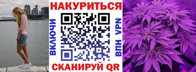 дарнет шоп  Холмск  Бошки Шишки Bruce Banner 