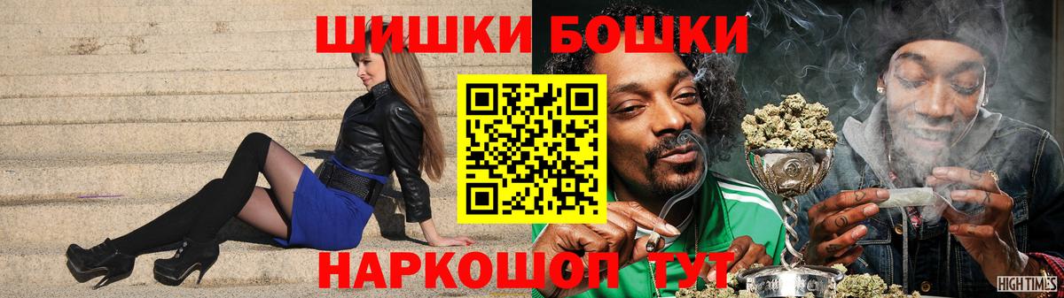 Холмск  МАРИХУАНА гибрид  Шишки марихуана SATIVA & INDICA  Шишки марихуана Ganja  Вход с VPN 