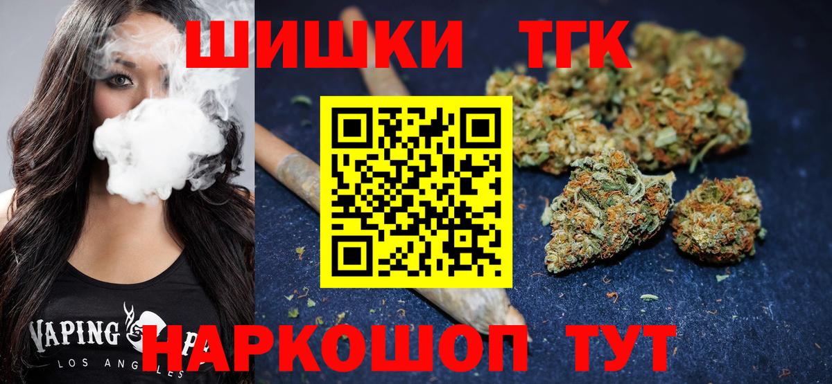 Шишки марихуана Amnesia Холмск